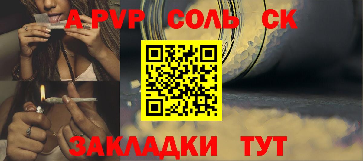Alpha PVP СК Алексеевка