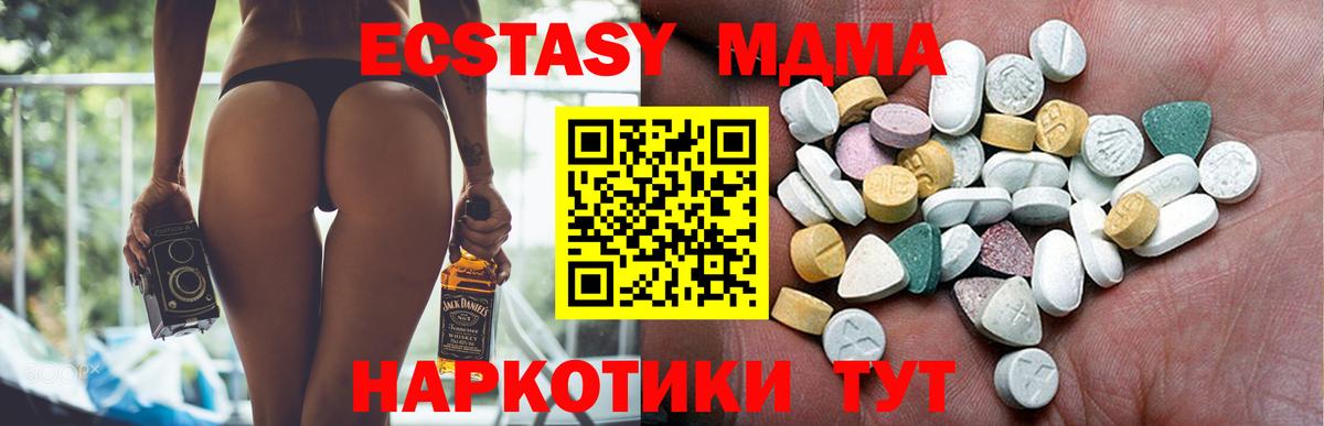 Экстази TESLA  Ecstasy louis Vuitton  Алексеевка  Экстази  Вход с VPN 