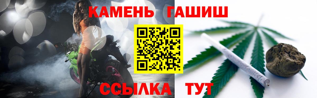 ГАШ гашик Алексеевка