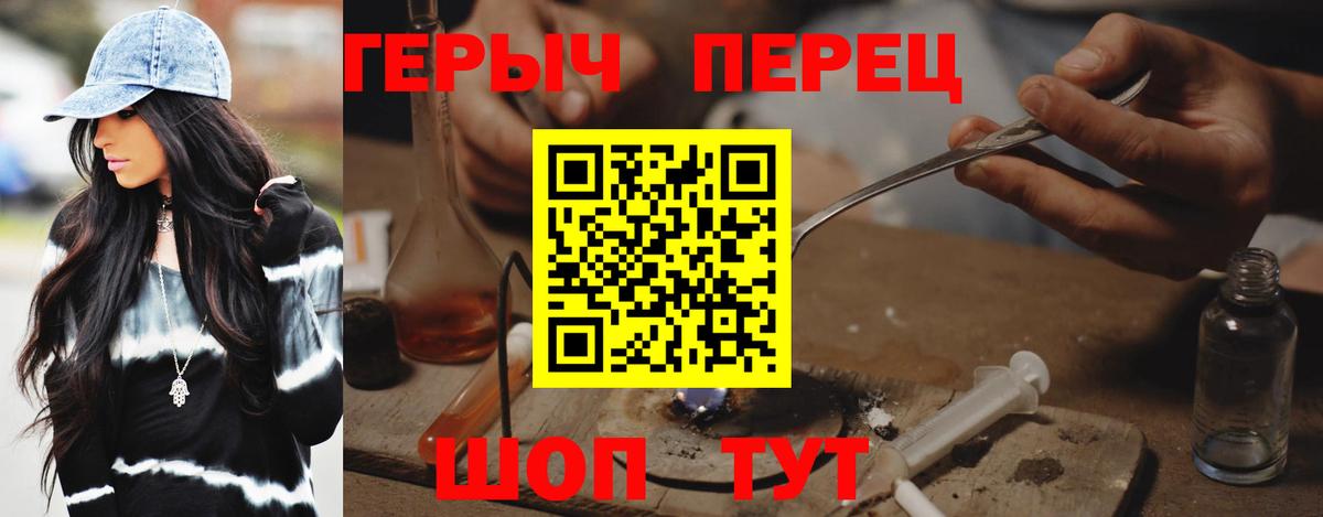 ГЕРОИН афганец  Вход с VPN  Алексеевка 