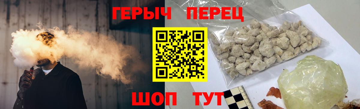ГЕРОИН гречка Алексеевка