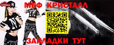 эйфоретик Усть-Джегута