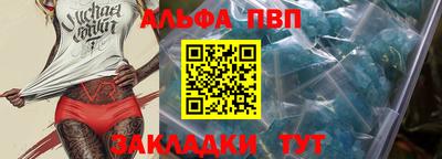 соль ск Уссурийск