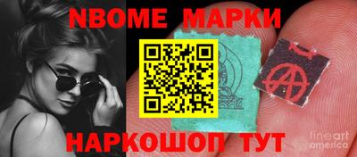 бошки Чебоксары