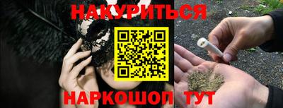 кокаин перу Усть-Илимск