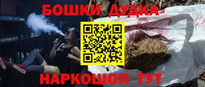 мефедрон Чебаркуль