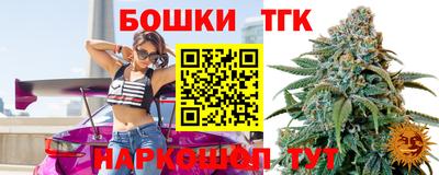 мефедрон Чебаркуль