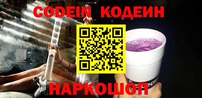 мефедрон Чебаркуль