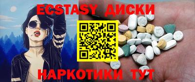 мефедрон Чебаркуль