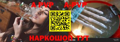 мефедрон Чебаркуль