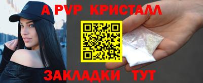 эйфоретик Усть-Джегута