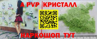 кокаин перу Усть-Илимск