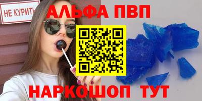 мефедрон Чебаркуль