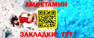 мефедрон Чебаркуль