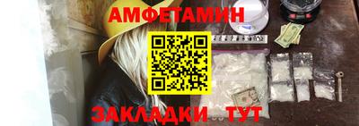 мефедрон Чебаркуль