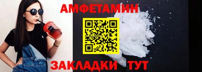 эйфоретик Усть-Джегута