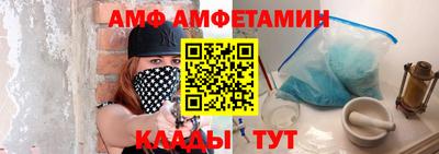 эйфоретик Усть-Джегута