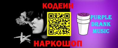 мефедрон Чебаркуль