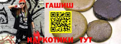 мефедрон Чебаркуль