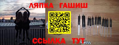 эйфоретик Усть-Джегута