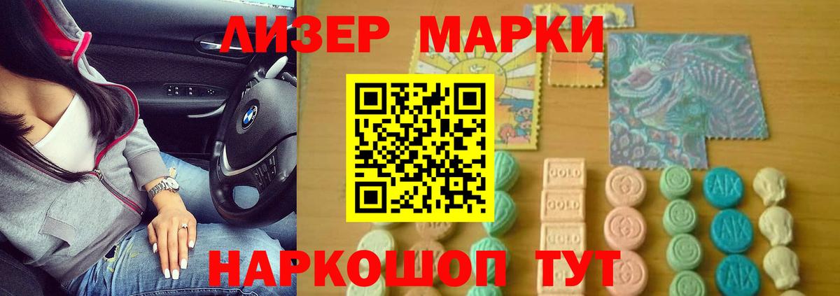 ЛСД экстази ecstasy  ЛСД экстази кислота  Вход с VPN  Алексеевка 