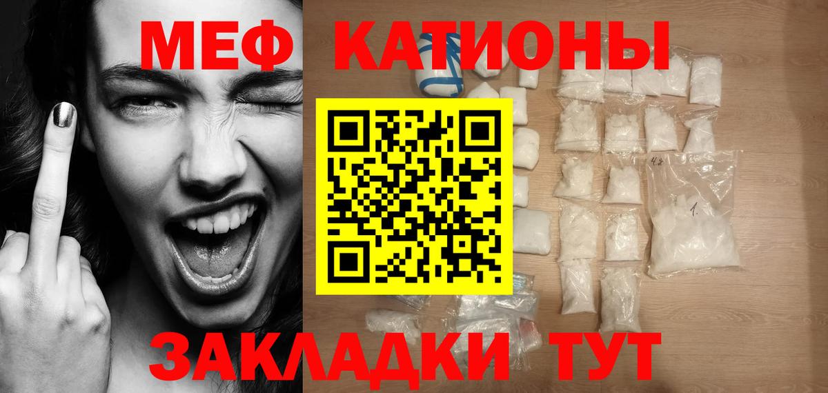 Меф  Вход с VPN  МЯУ-МЯУ VHQ  Алексеевка  Мефедрон мука 