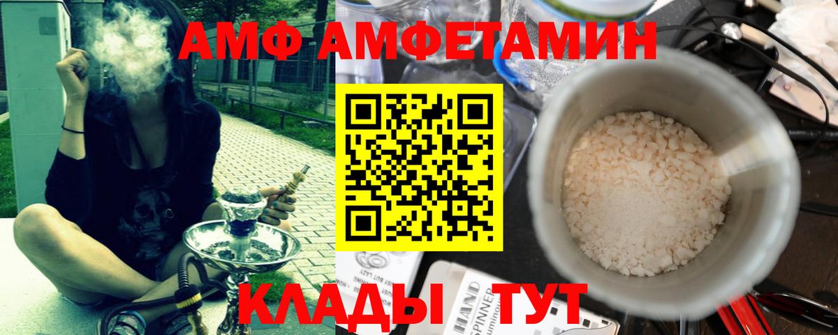 Метамфетамин пудра  Метамфетамин пудра  Алексеевка  Вход с VPN 