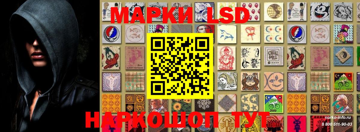 Марки NBOMe 1500мкг  Вход с VPN  Марки NBOMe 1500мкг  Наркотические марки  Алексеевка 