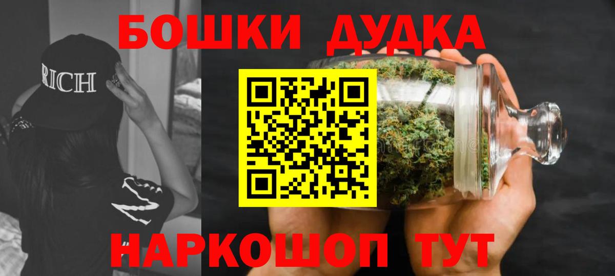 Бошки Шишки MAZAR  Вход с VPN  Алексеевка  Конопля семена  Шишки марихуана LSD WEED 